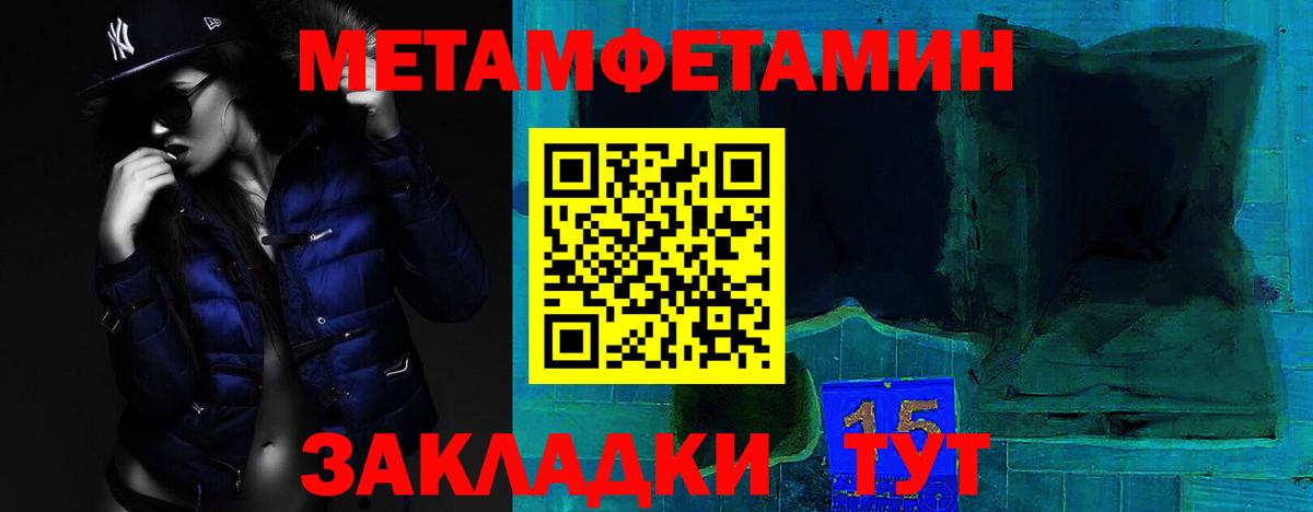 АМФЕТАМИН VHQ  АМФЕТАМИН  Асино  Вход с VPN 