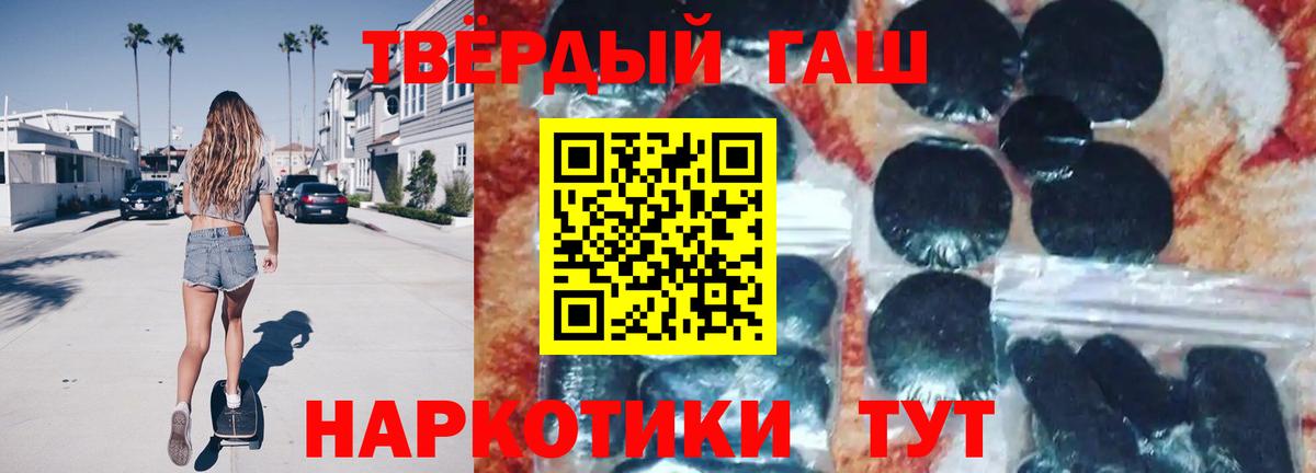 ГАШ Premium Асино