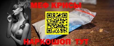 мдма Шахты