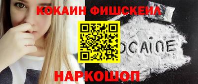 гашишное масло Чебоксары