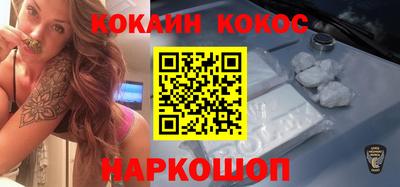 ПСИЛОЦИБИНОВЫЕ ГРИБЫ Шебекино