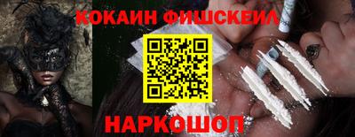 кокс Чапаевск