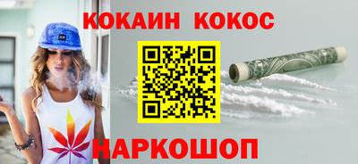 кокс Чапаевск