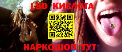 марихуана Чебаркуль