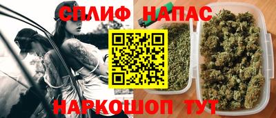 гашишное масло Чебоксары