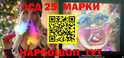 марихуана Чебаркуль