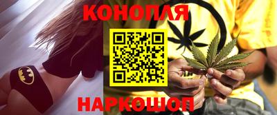 гашишное масло Чебоксары