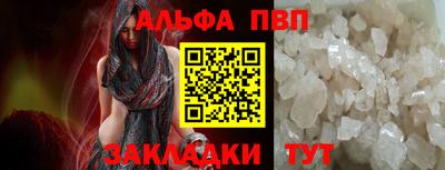гашишное масло Чебоксары