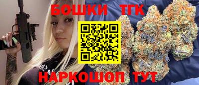 марихуана Чебаркуль