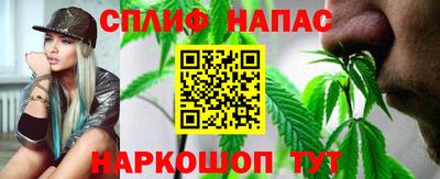 прущий лед Шелехов