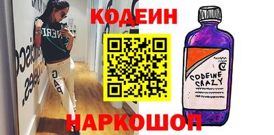 марихуана Чебаркуль