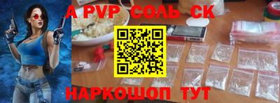 кокс Чапаевск