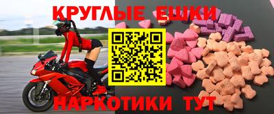 гашишное масло Чебоксары