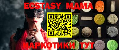 кокс Чапаевск
