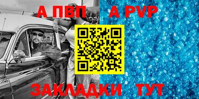 кокс Чапаевск