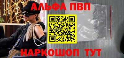 гашишное масло Чебоксары