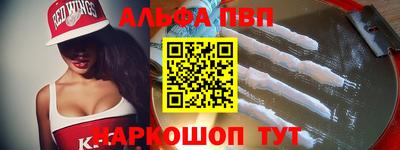 кокс Чапаевск