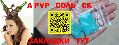 кокс Чапаевск