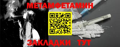 кокс Чапаевск