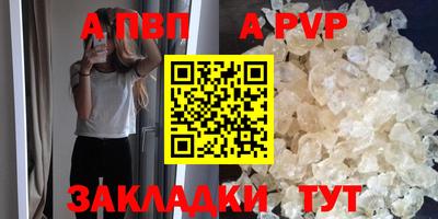 кокс Чапаевск