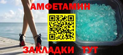 ПСИЛОЦИБИНОВЫЕ ГРИБЫ Шебекино