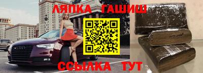 марихуана Чебаркуль