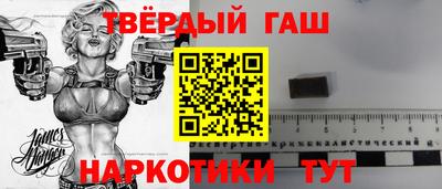ПСИЛОЦИБИНОВЫЕ ГРИБЫ Шебекино