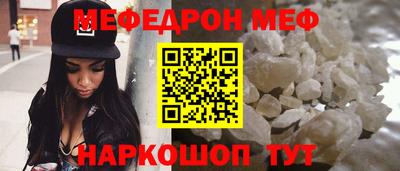 мдма Шахты