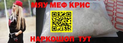 кокс Чапаевск