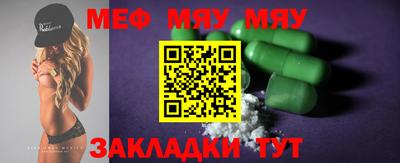 прущий лед Шелехов