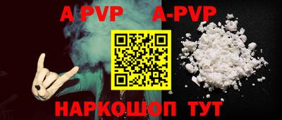 кокс Чапаевск