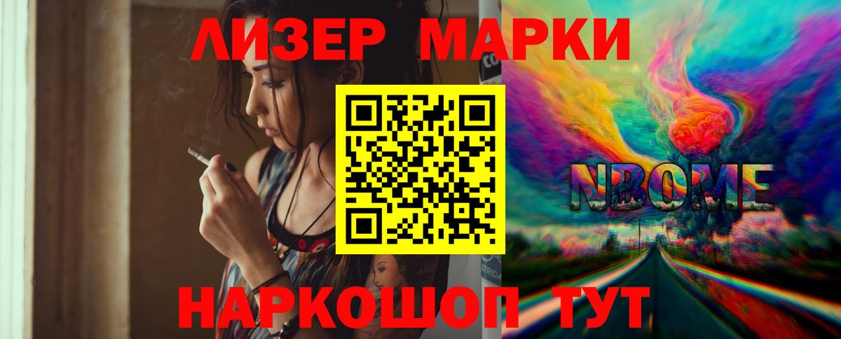 Асино  LSD-25 экстази ecstasy  Вход с VPN  Лсд 25 экстази ecstasy 