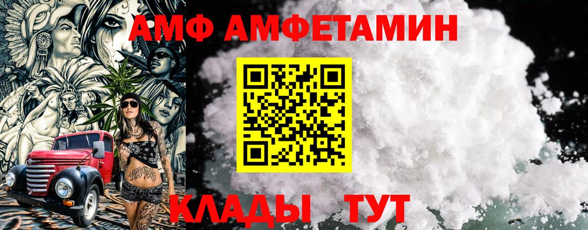 Первитин Methamphetamine Асино