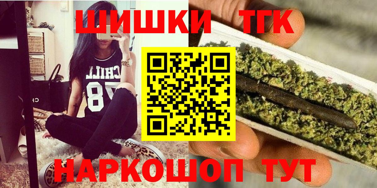 Марихуана SATIVA & INDICA Асино